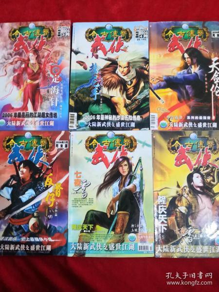 家园卡拉克沙漠